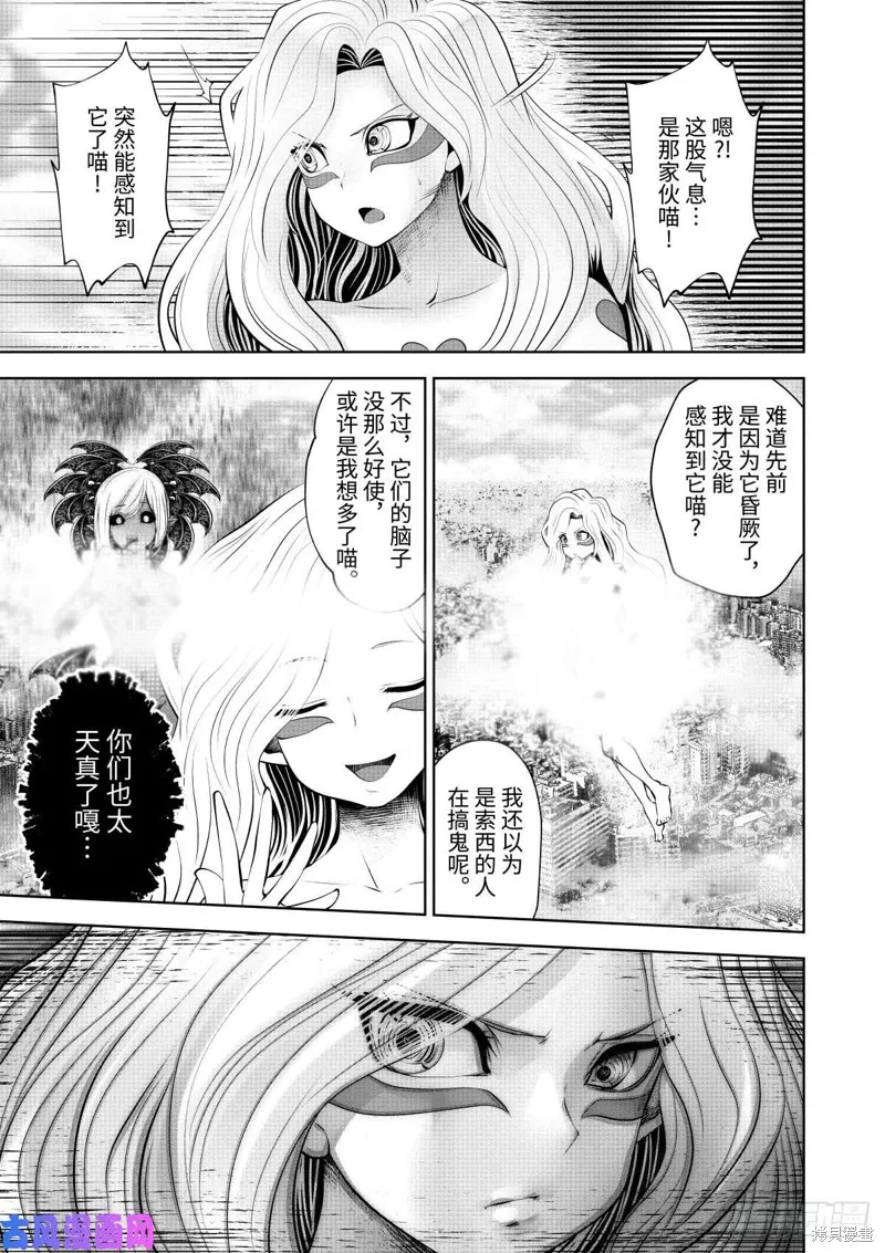 第59话 第14页