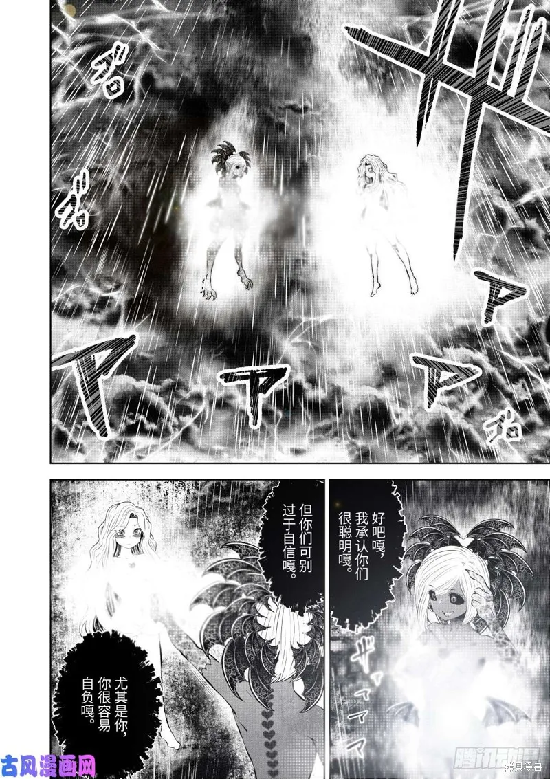 第59话 第17页