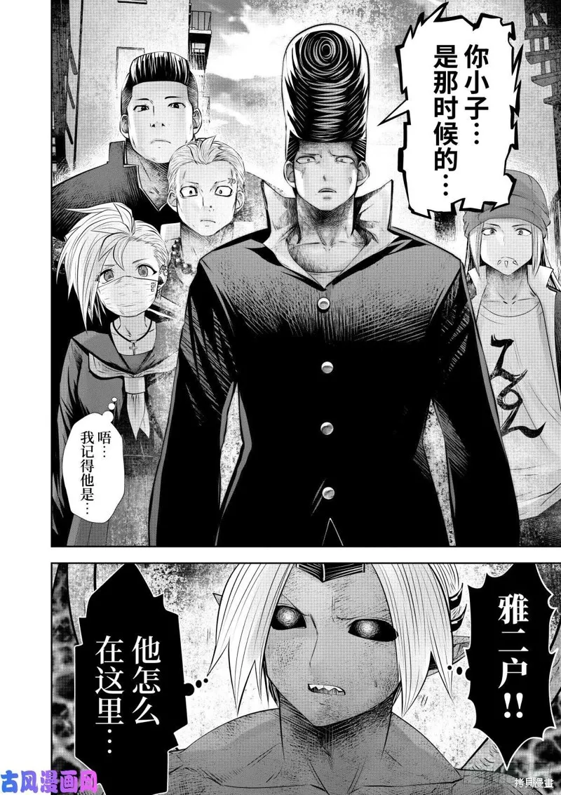 第59话 第21页