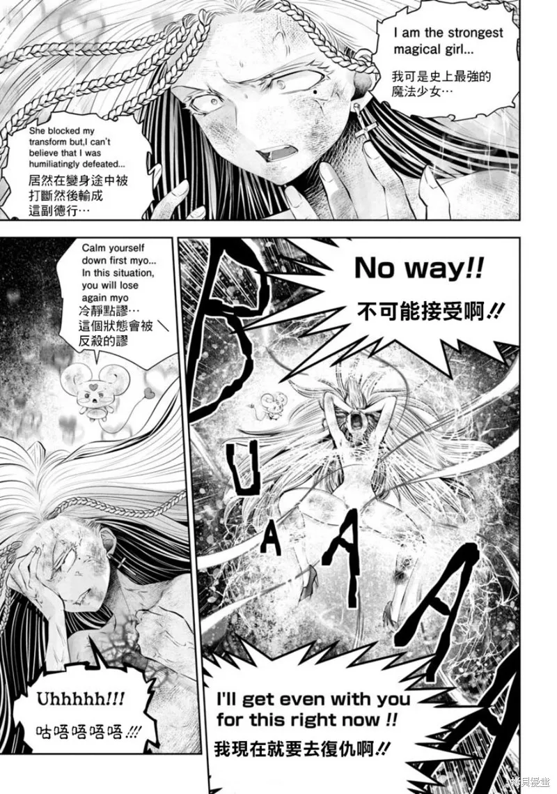 第57话 第4页