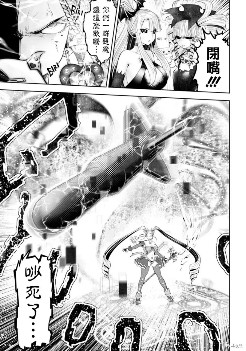 第56话 第2页