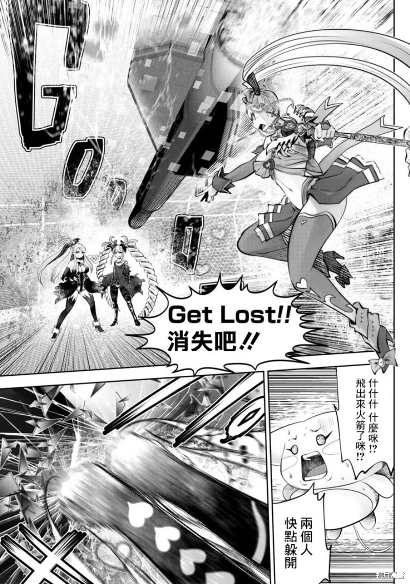 第56话 第3页