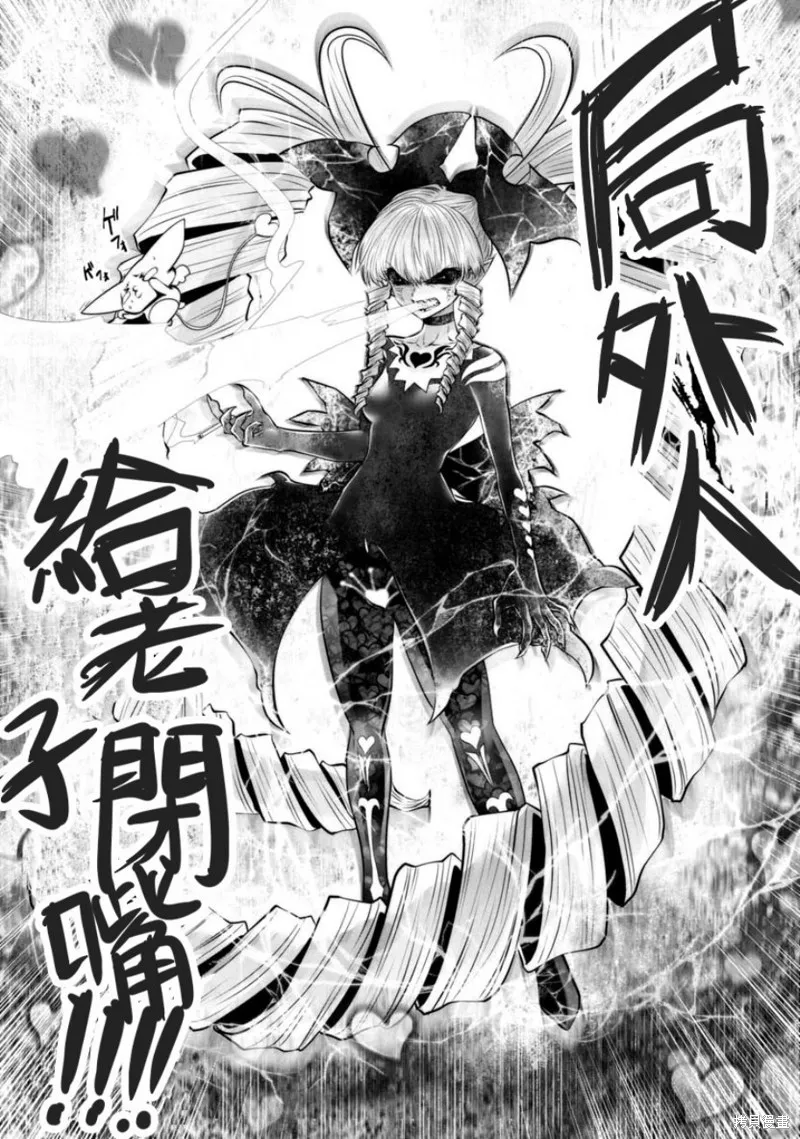 第55话 第13页