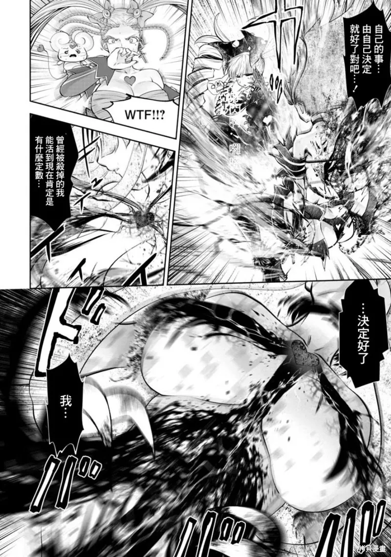 第55话 第18页