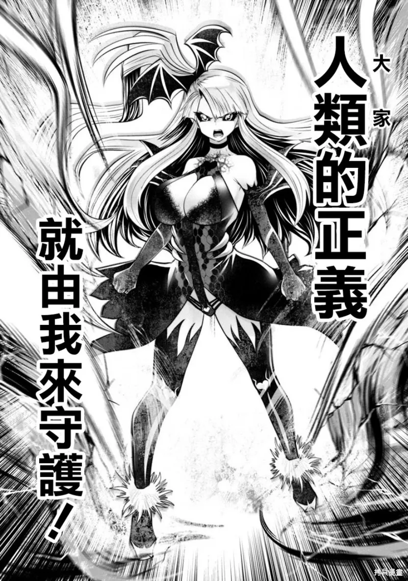 第55话 第19页