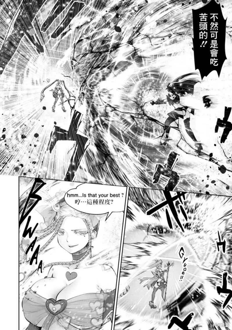 第54话 第3页