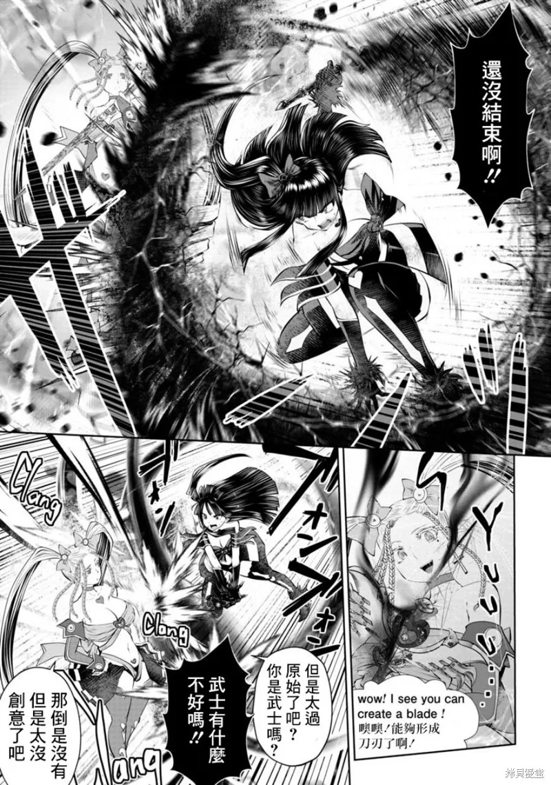 第54话 第10页