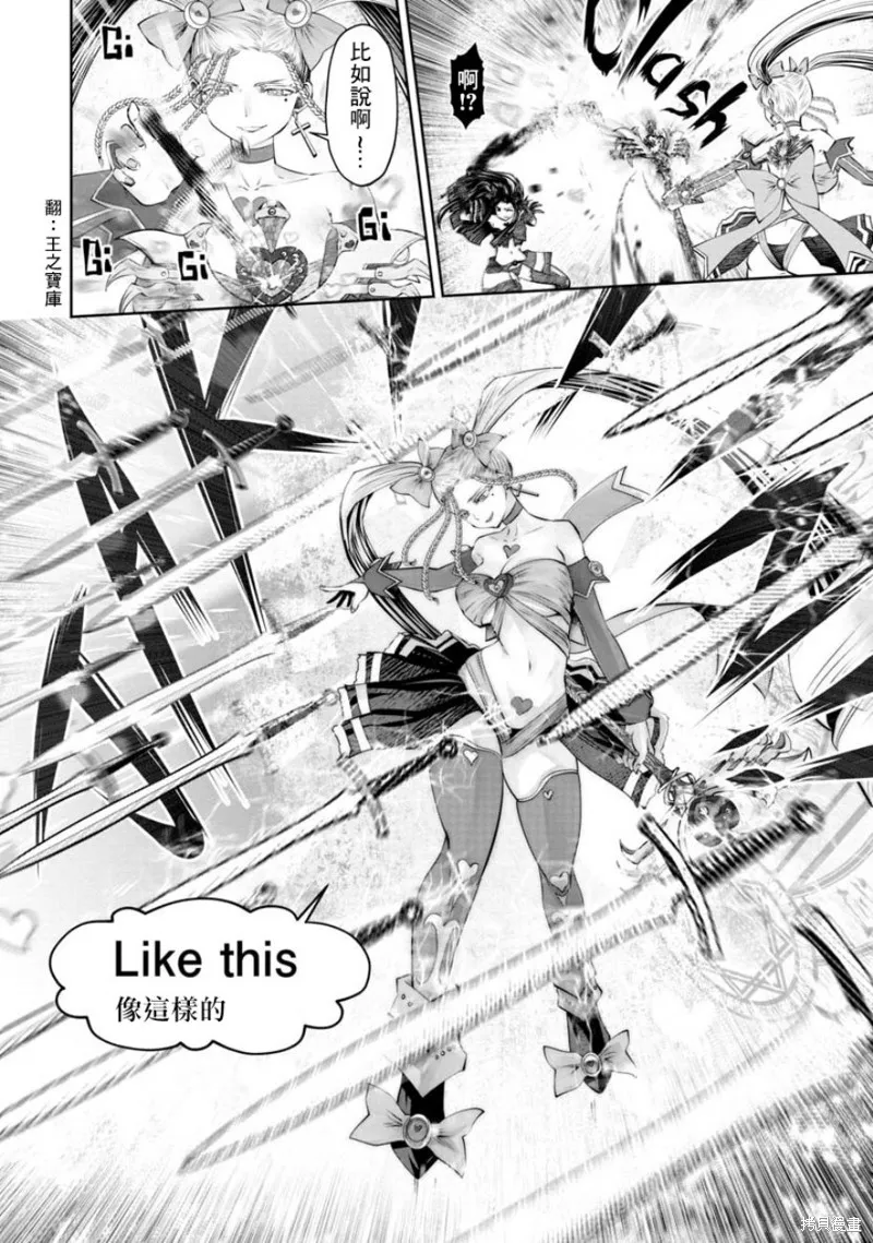 第54话 第11页