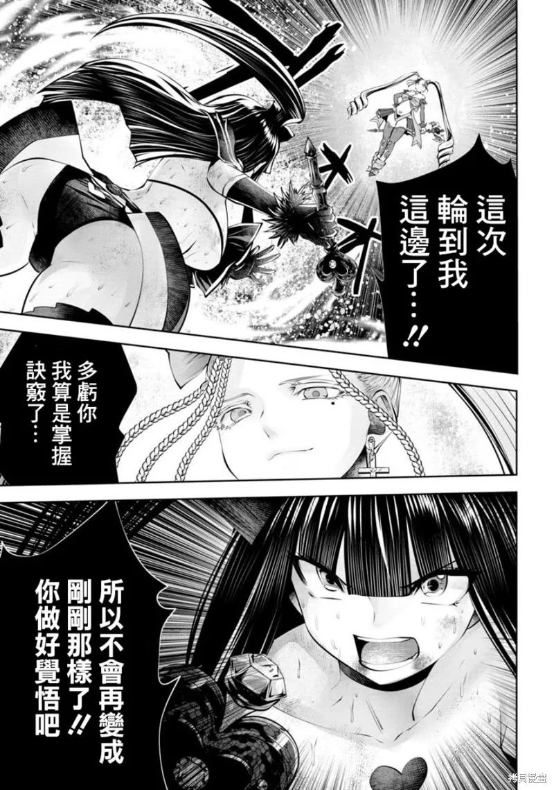 第54话 第16页