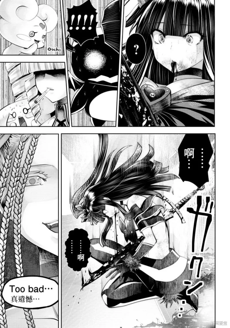 第54话 第18页
