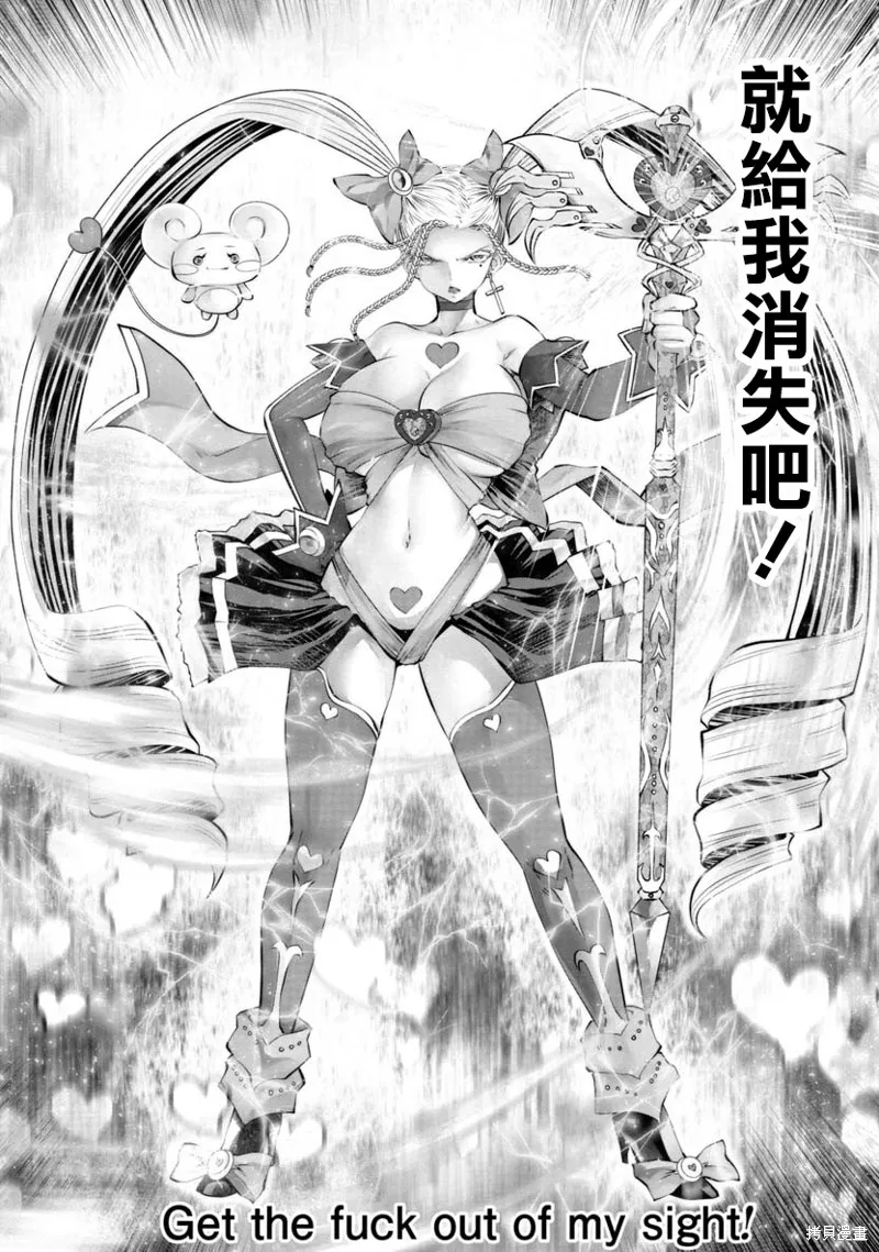 第53话 第16页
