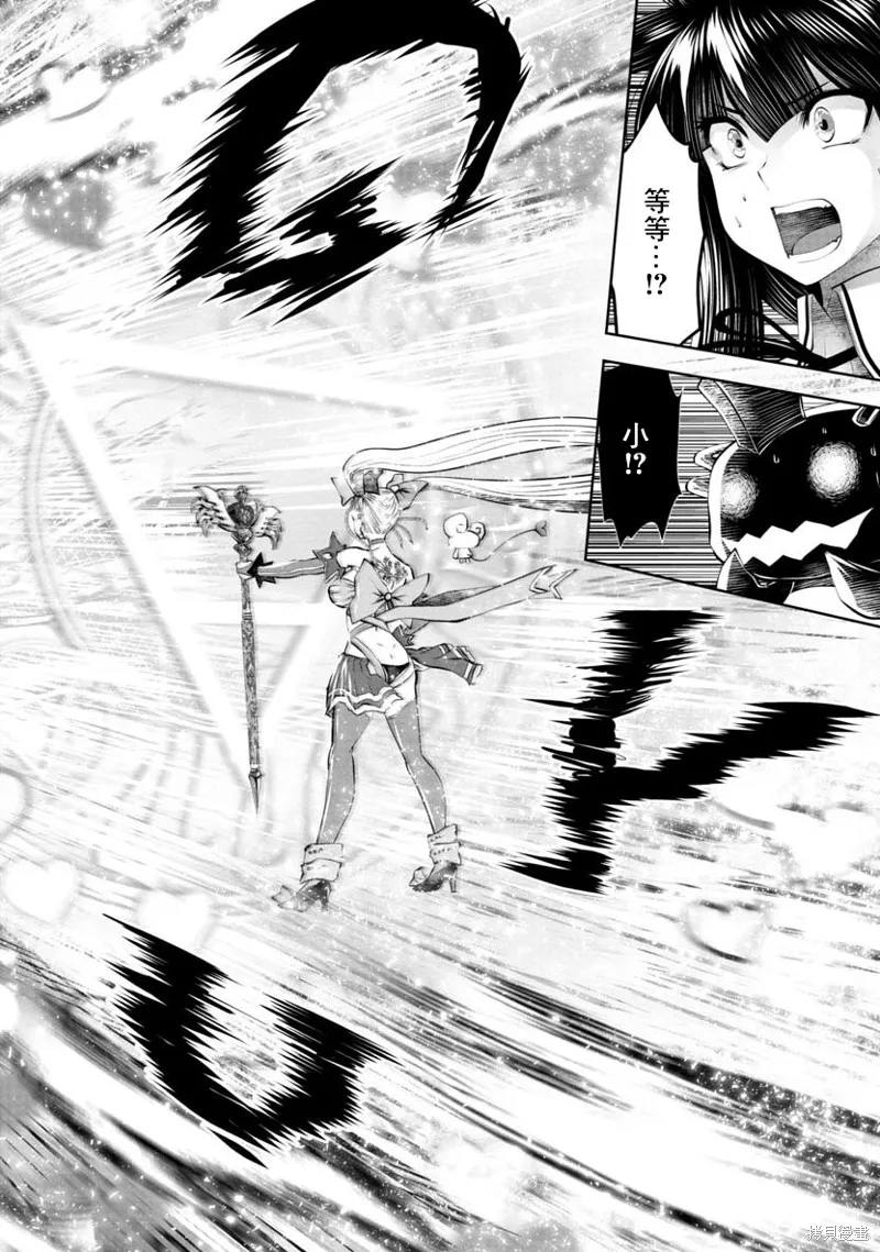 第53话 第17页