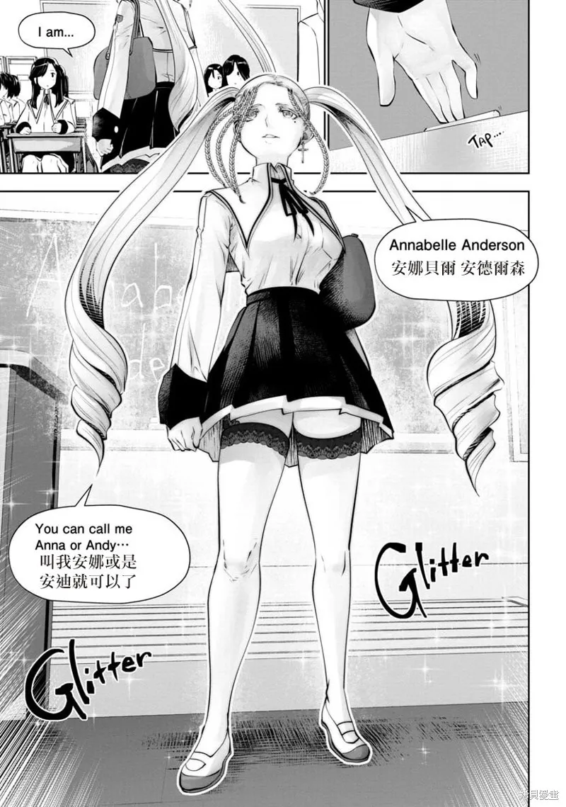 第49话 第12页