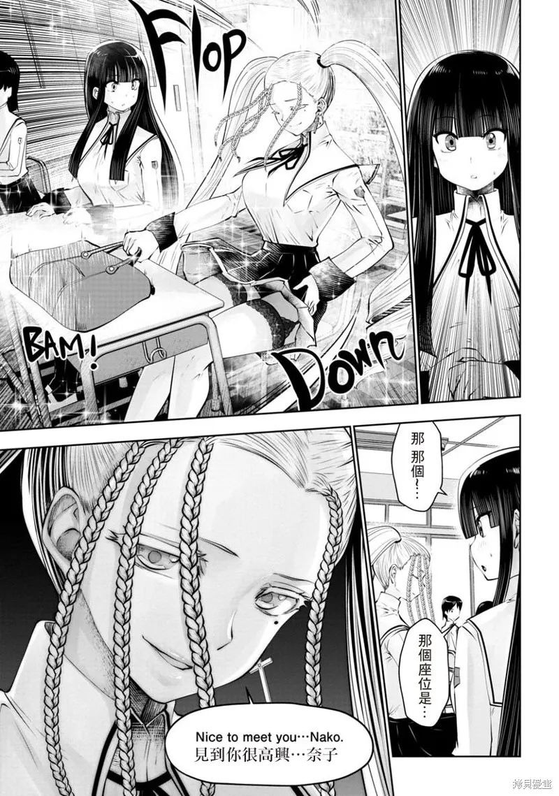 第49话 第14页