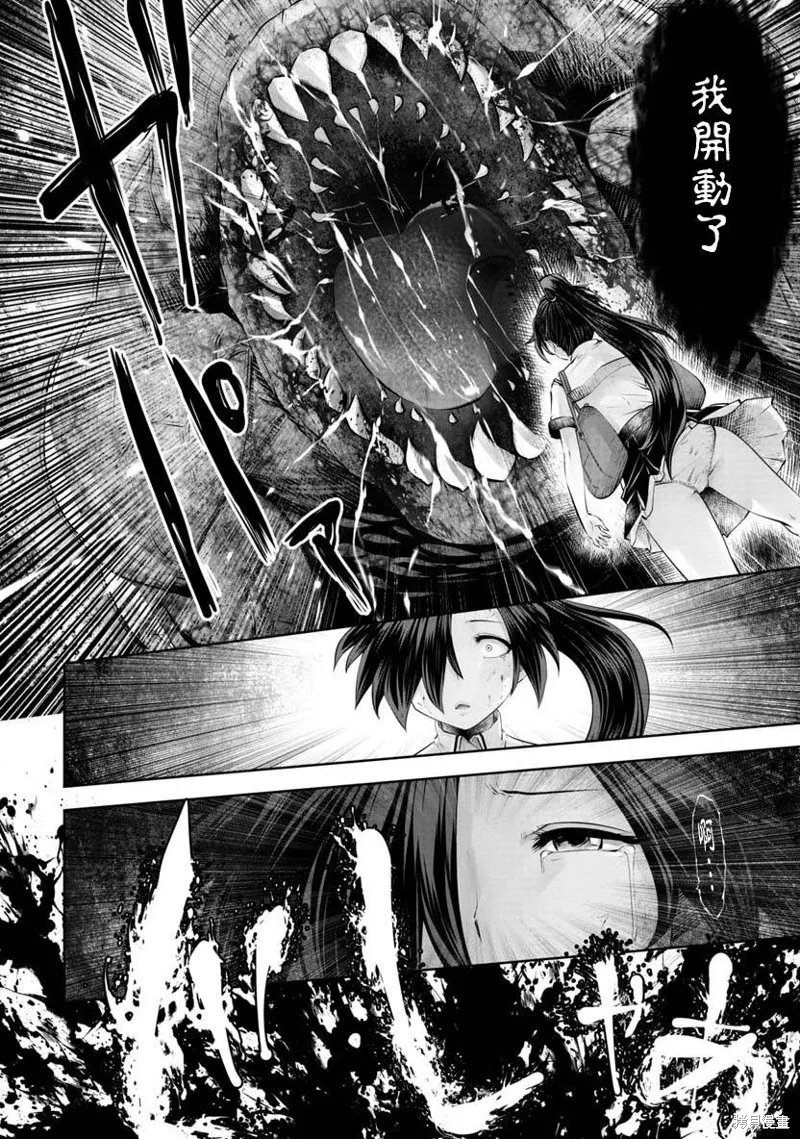 第48话 第19页