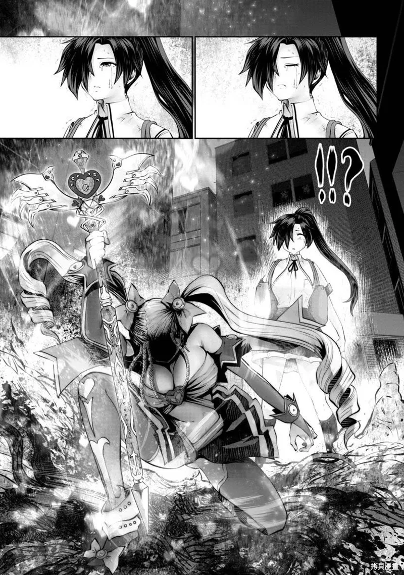 第48话 第20页