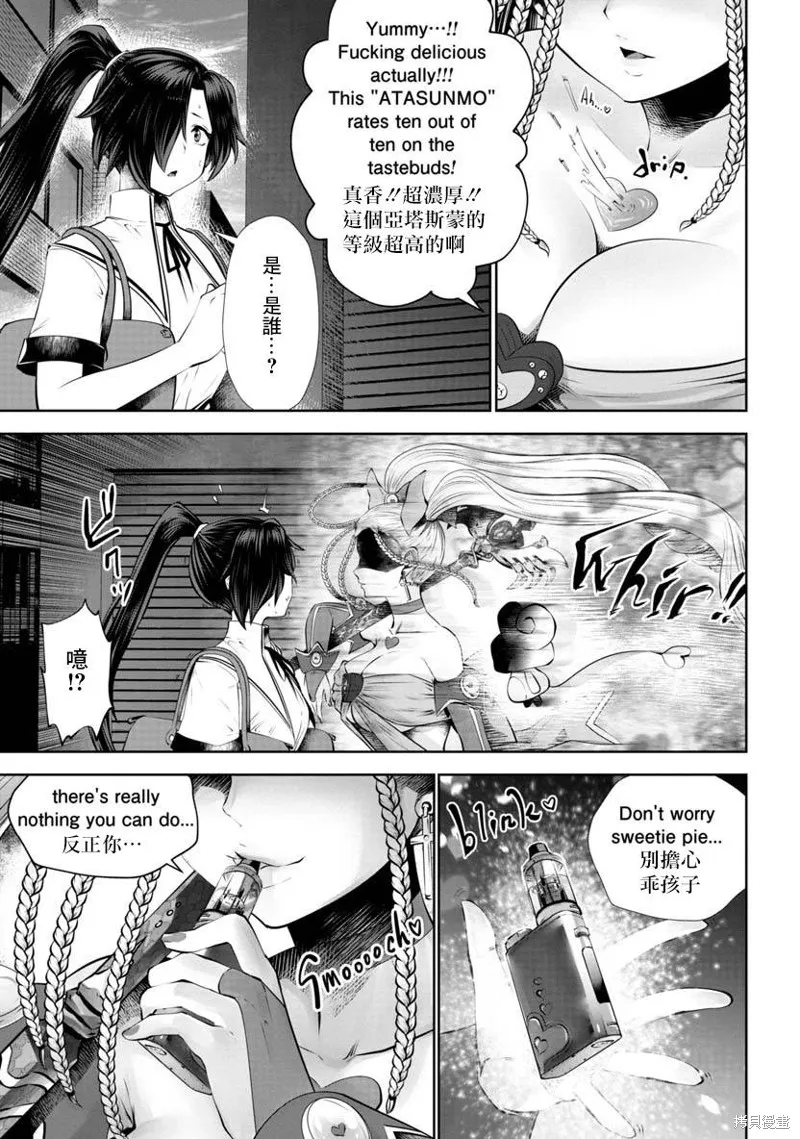 第48话 第22页