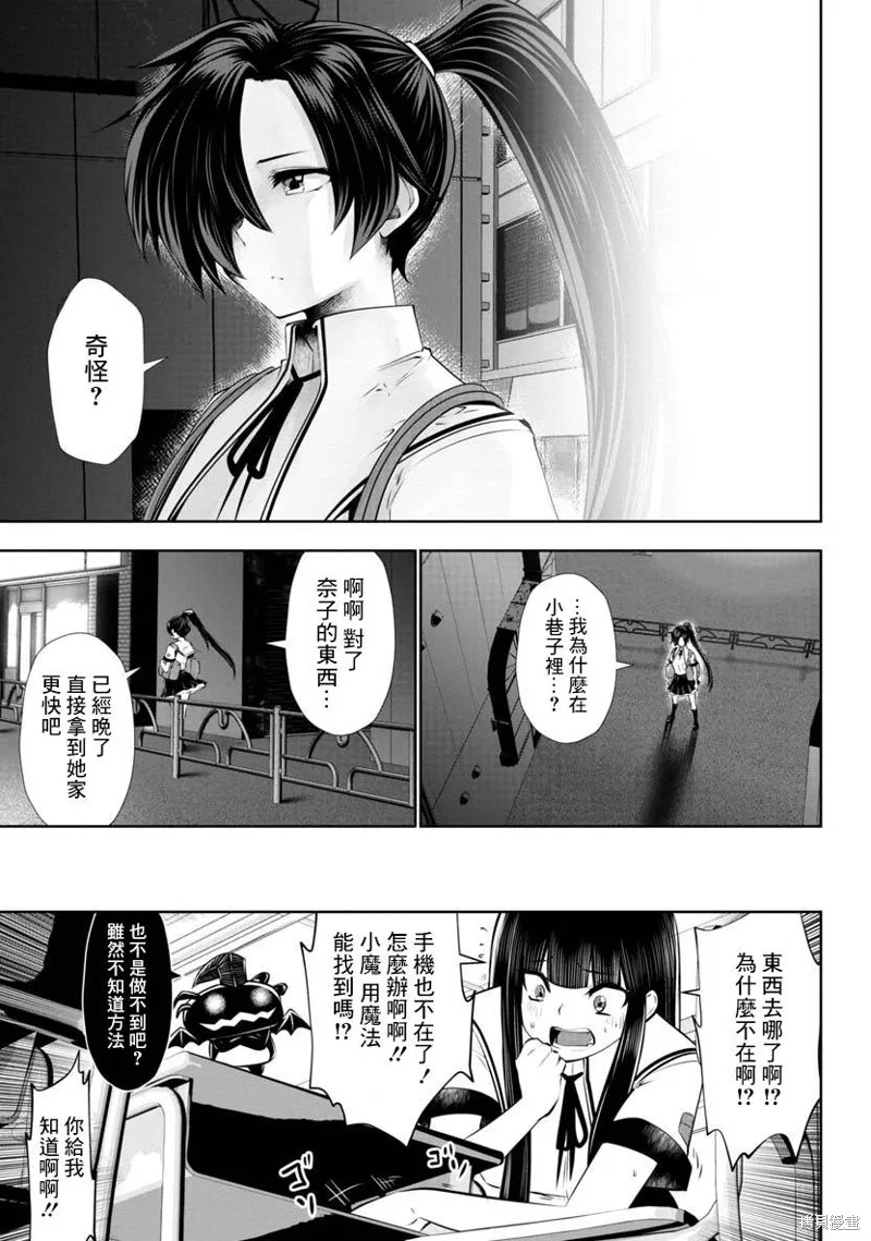 第48话 第25页