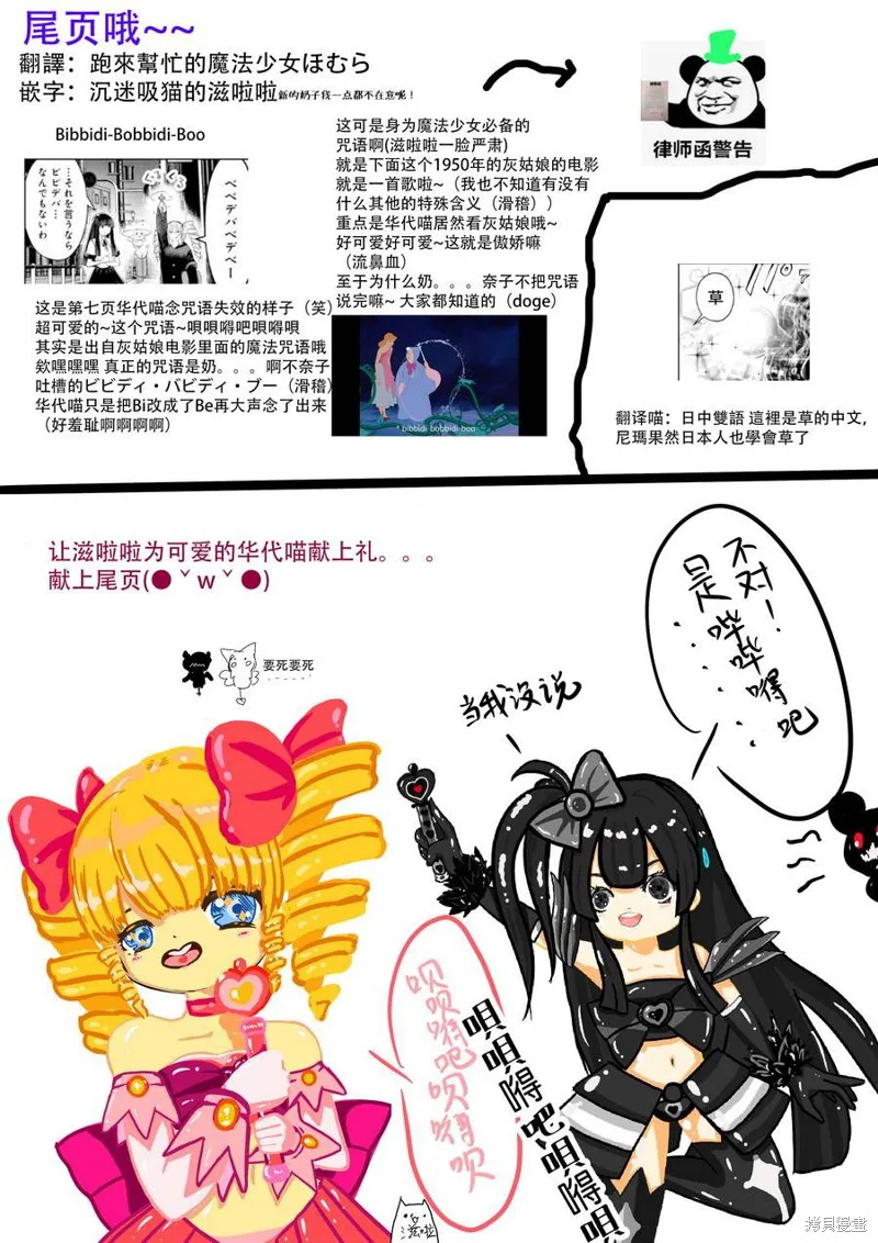 第48话 第26页