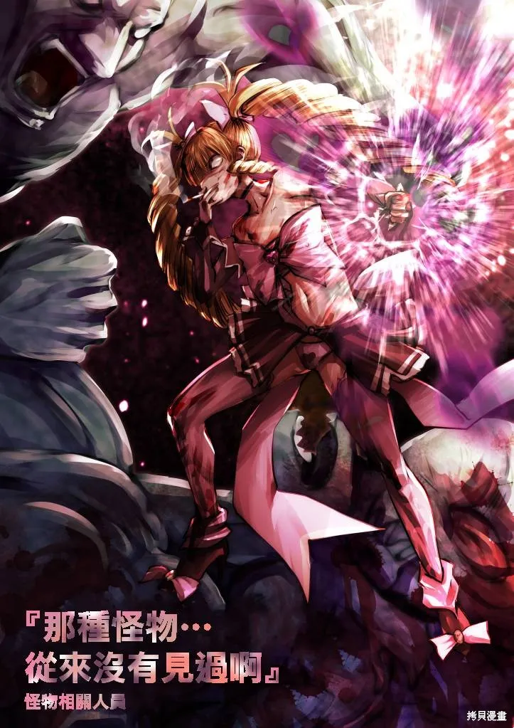 第47话 第2页
