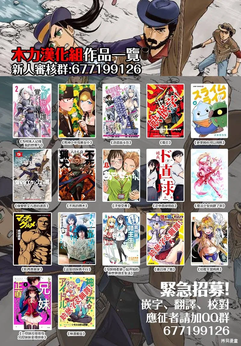 第47话 第27页