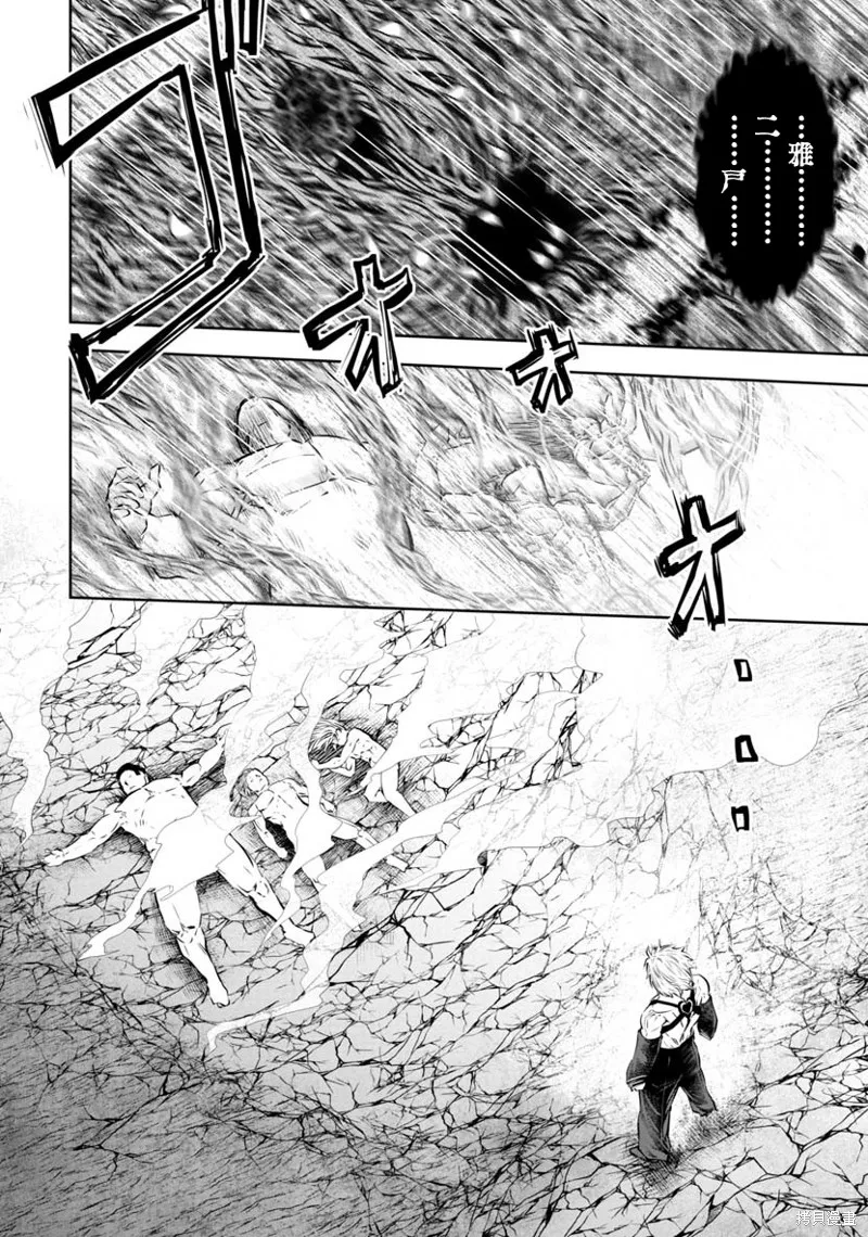 第46话 第15页