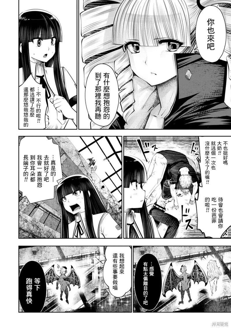第46话 第19页
