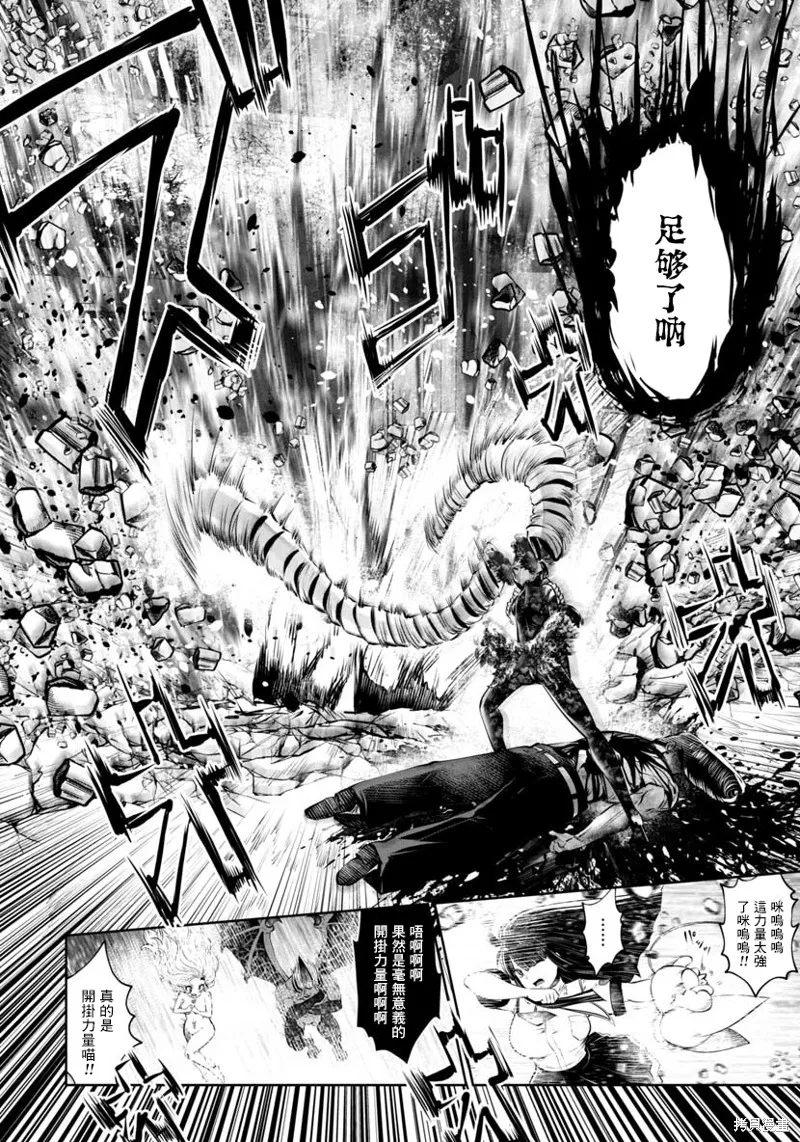 第45话 第5页