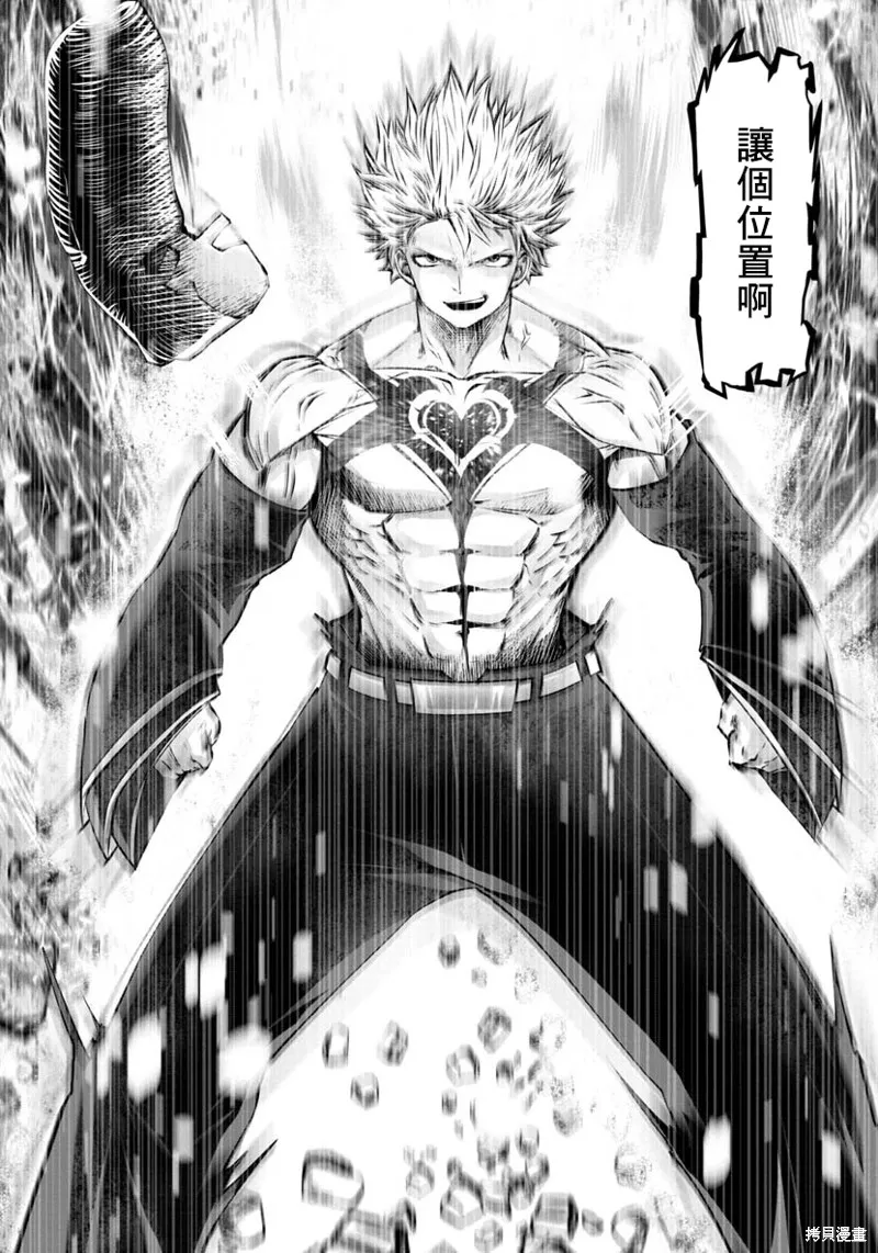 第45话 第12页