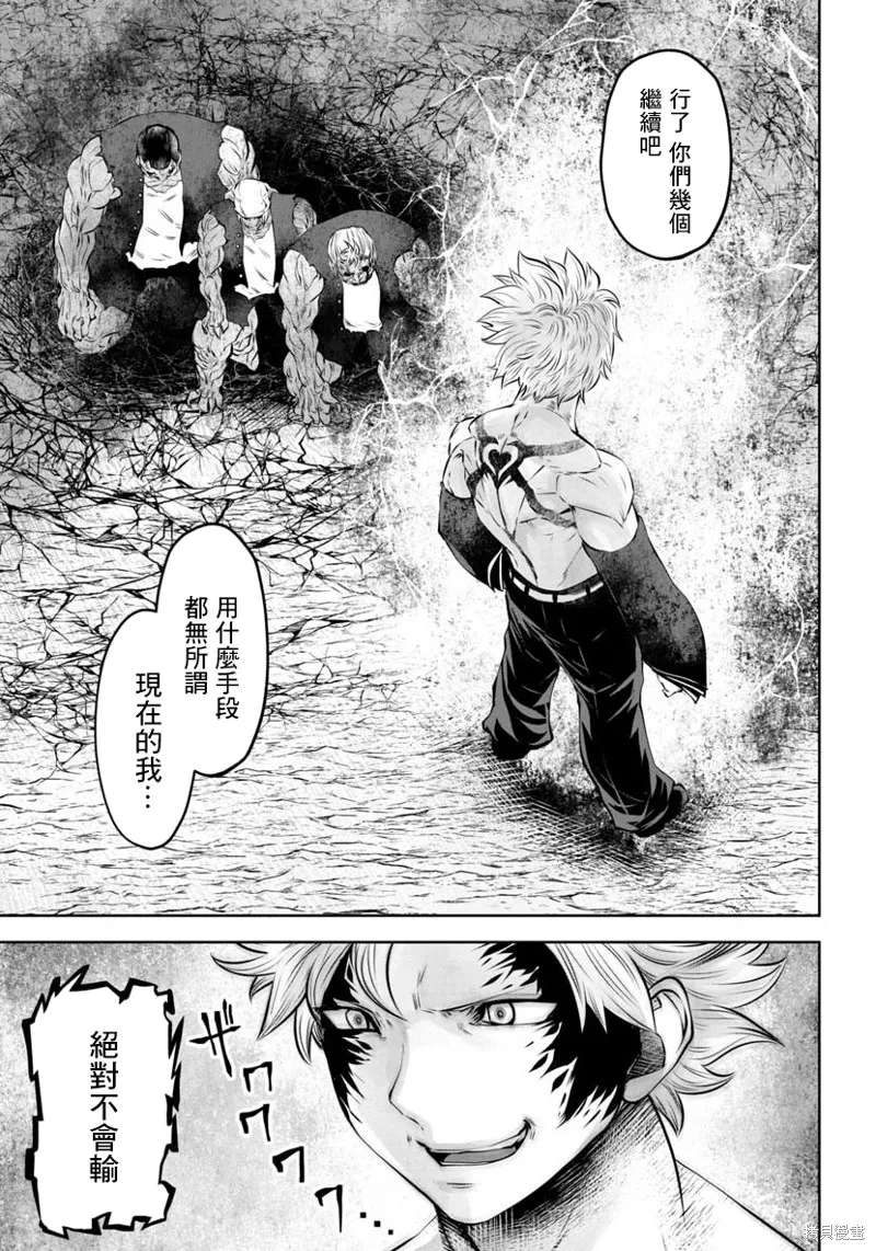 第45话 第18页