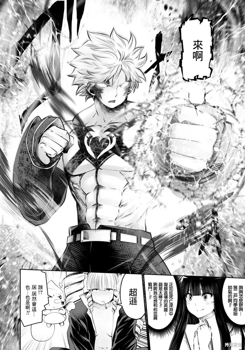 第45话 第19页