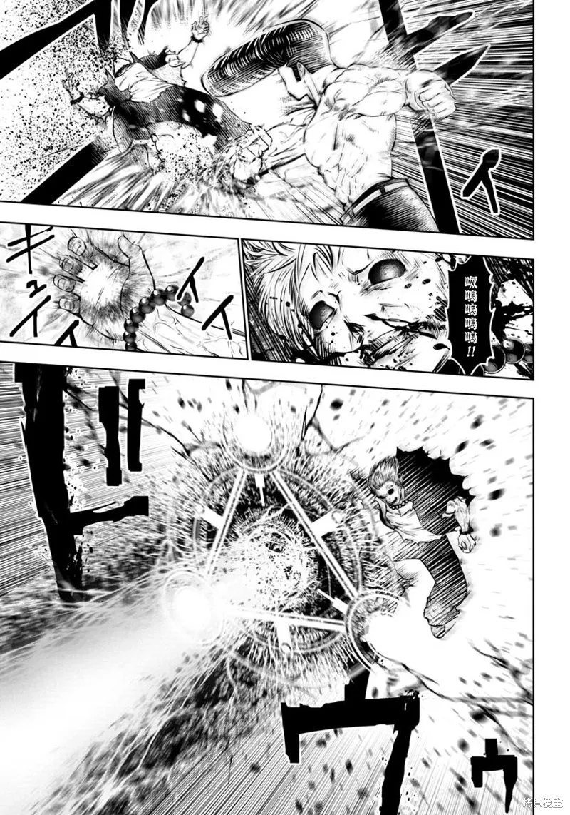 第44话 第1页