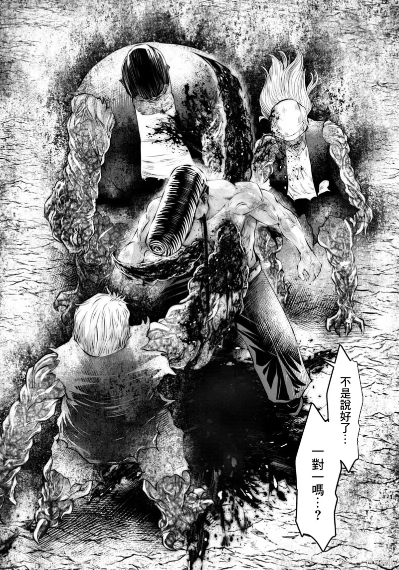 第44话 第15页