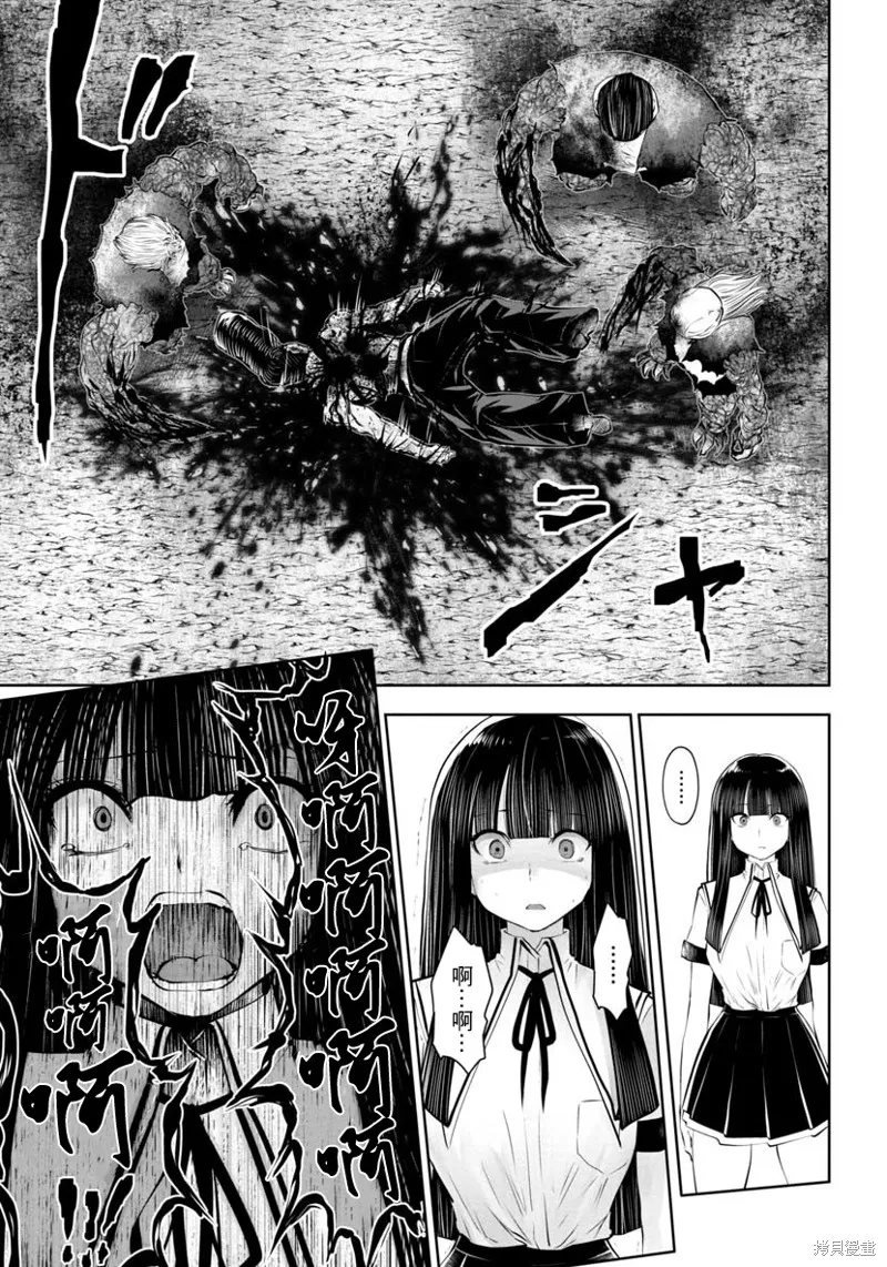 第44话 第17页