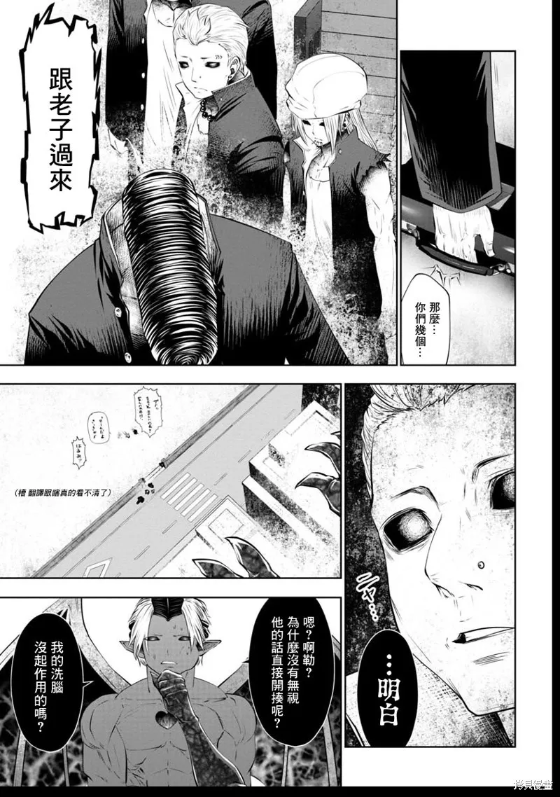 第42话 第10页