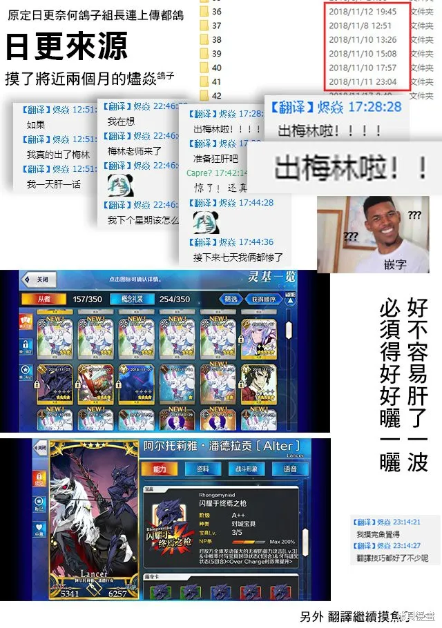 第42话 第18页