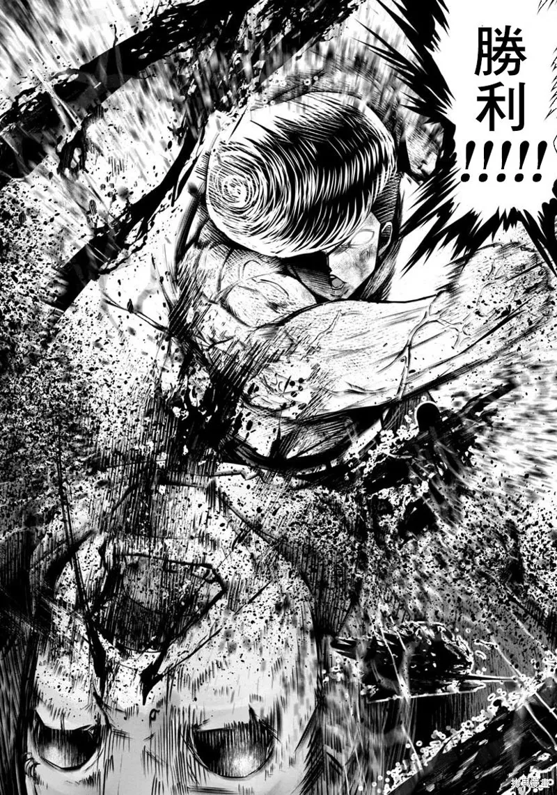 第43话 第20页