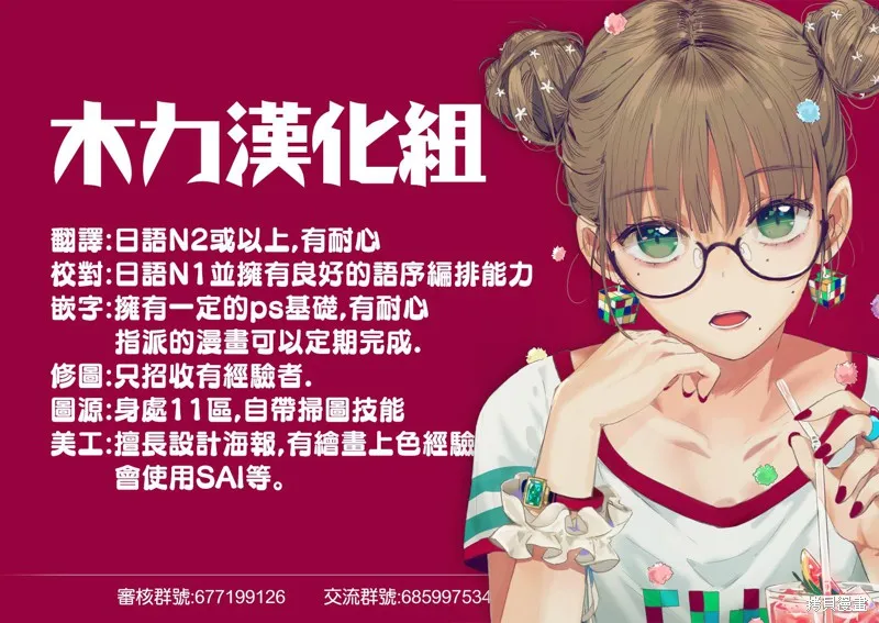 第43话 第24页