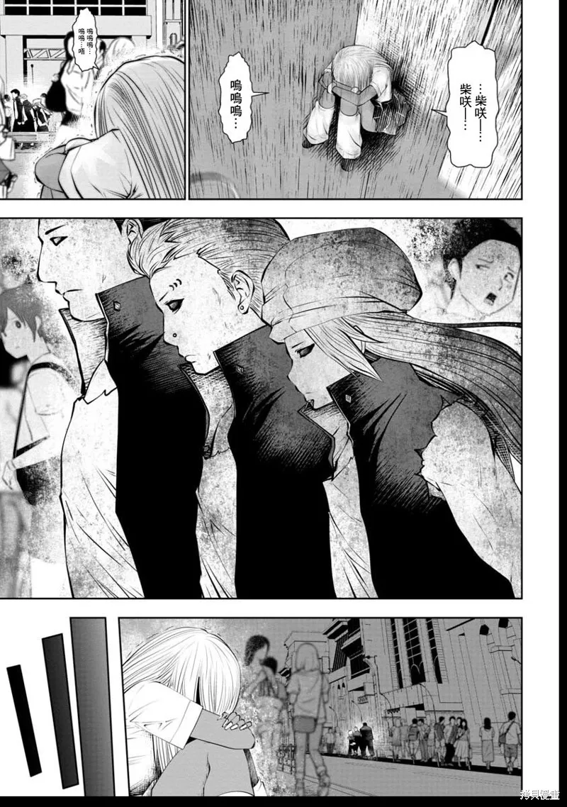第41话 第11页