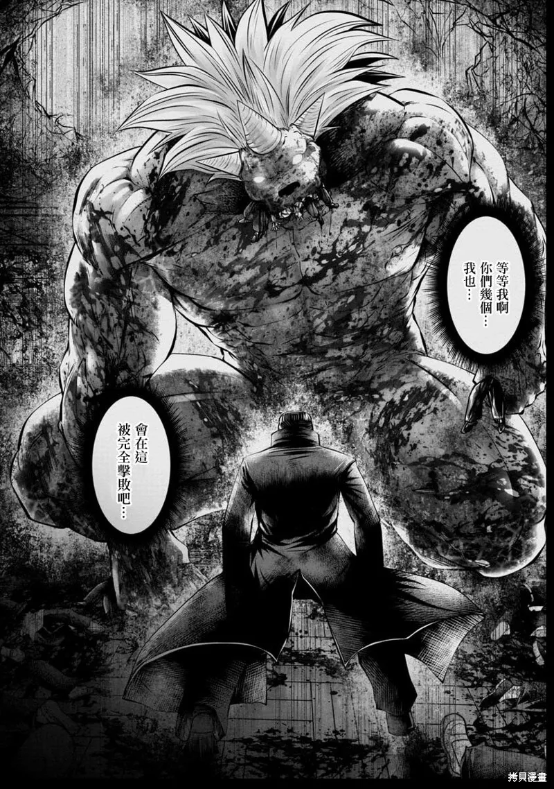 第41话 第16页