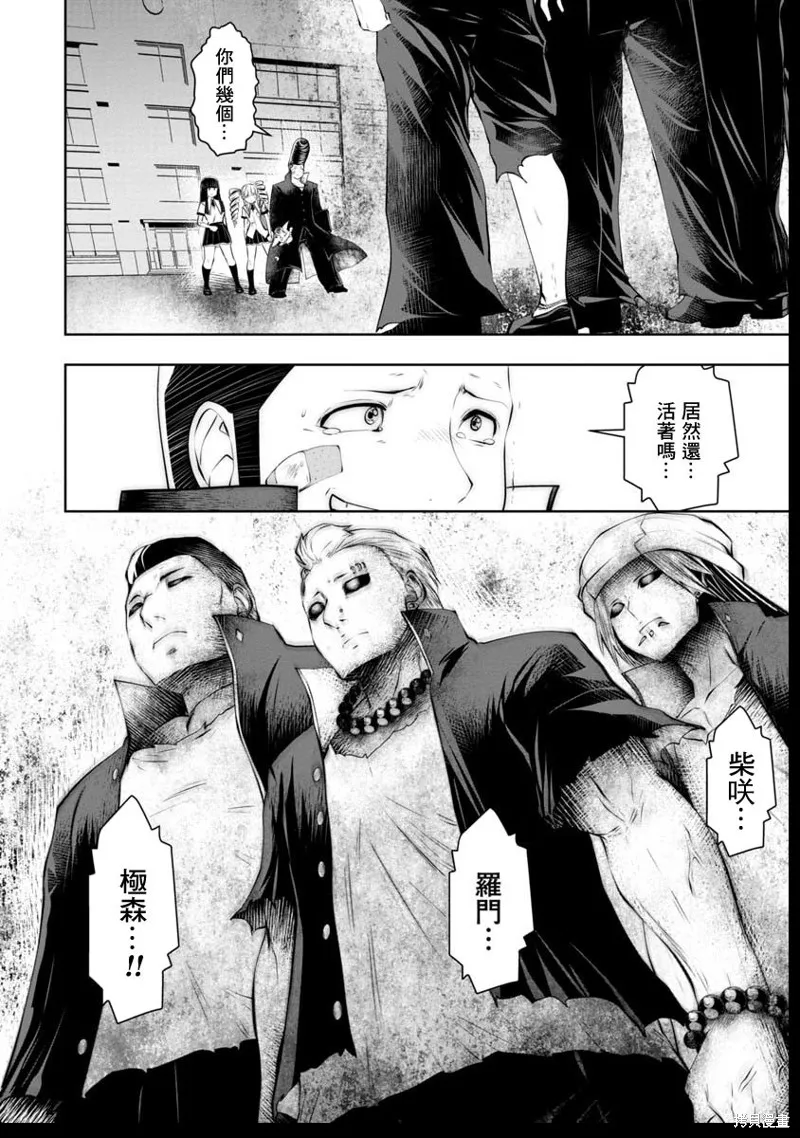 第41话 第22页