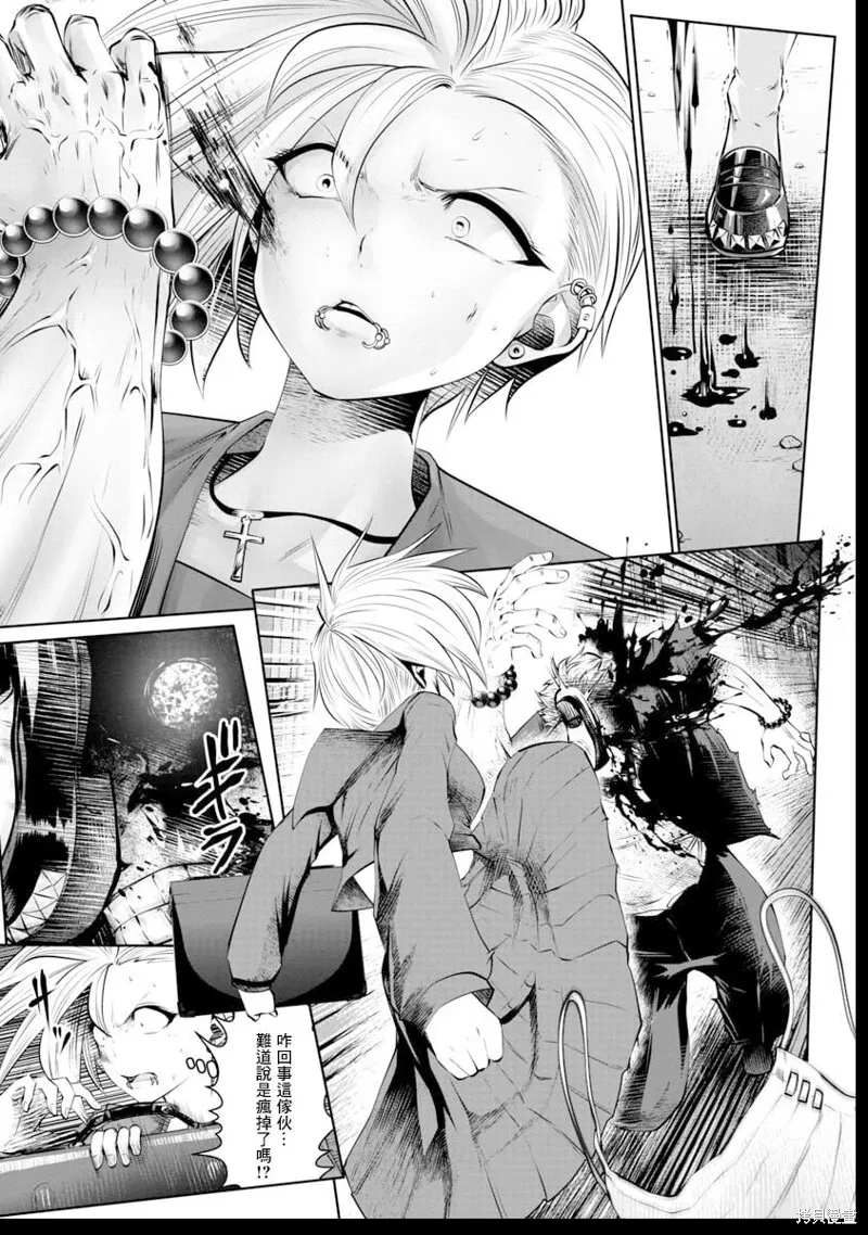 第40话 第1页