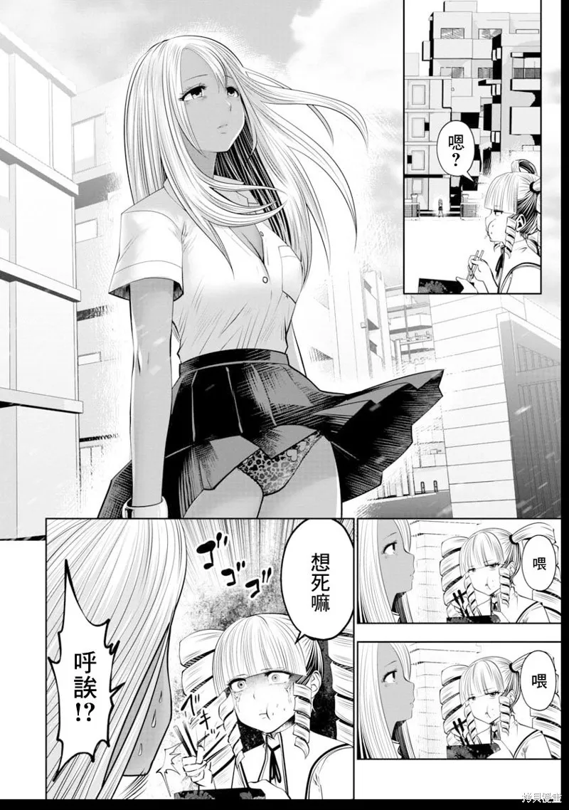 第40话 第6页