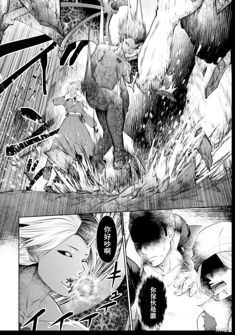 第40话 第14页