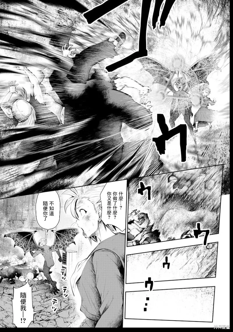 第40话 第15页