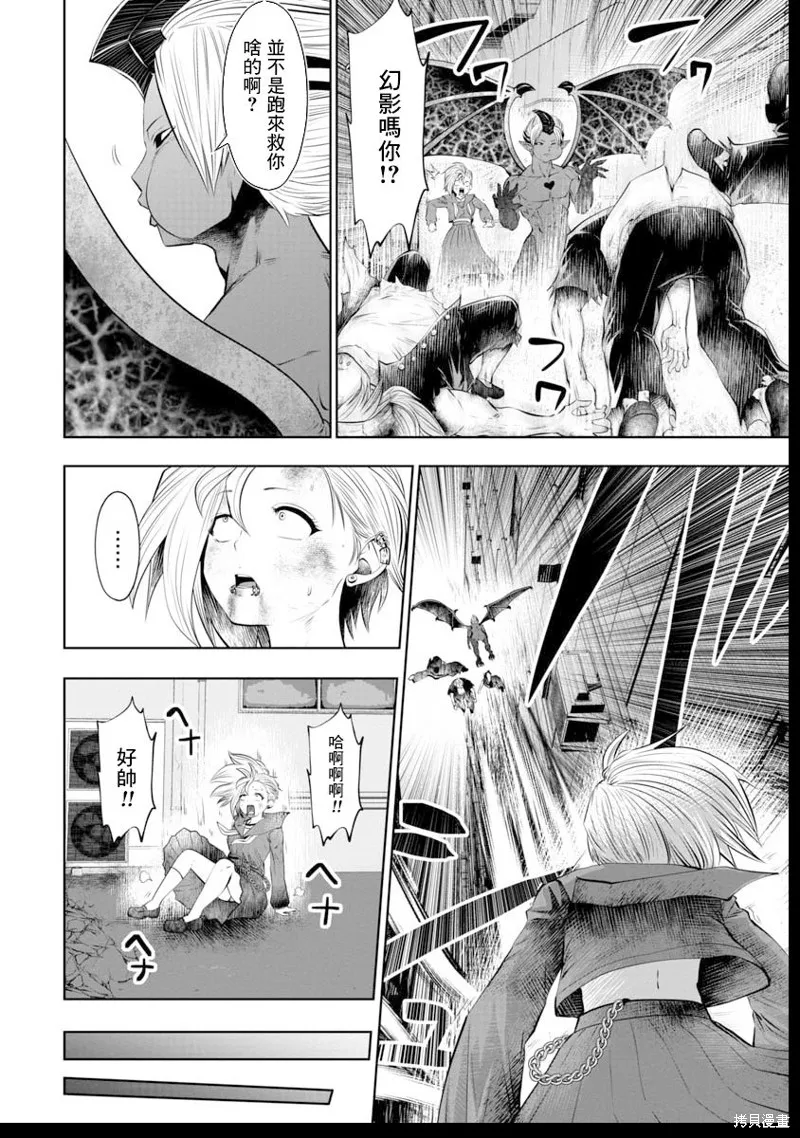 第40话 第16页