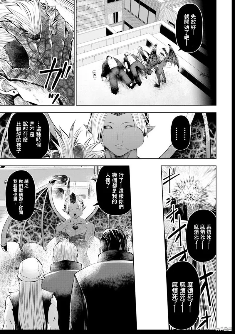 第40话 第17页