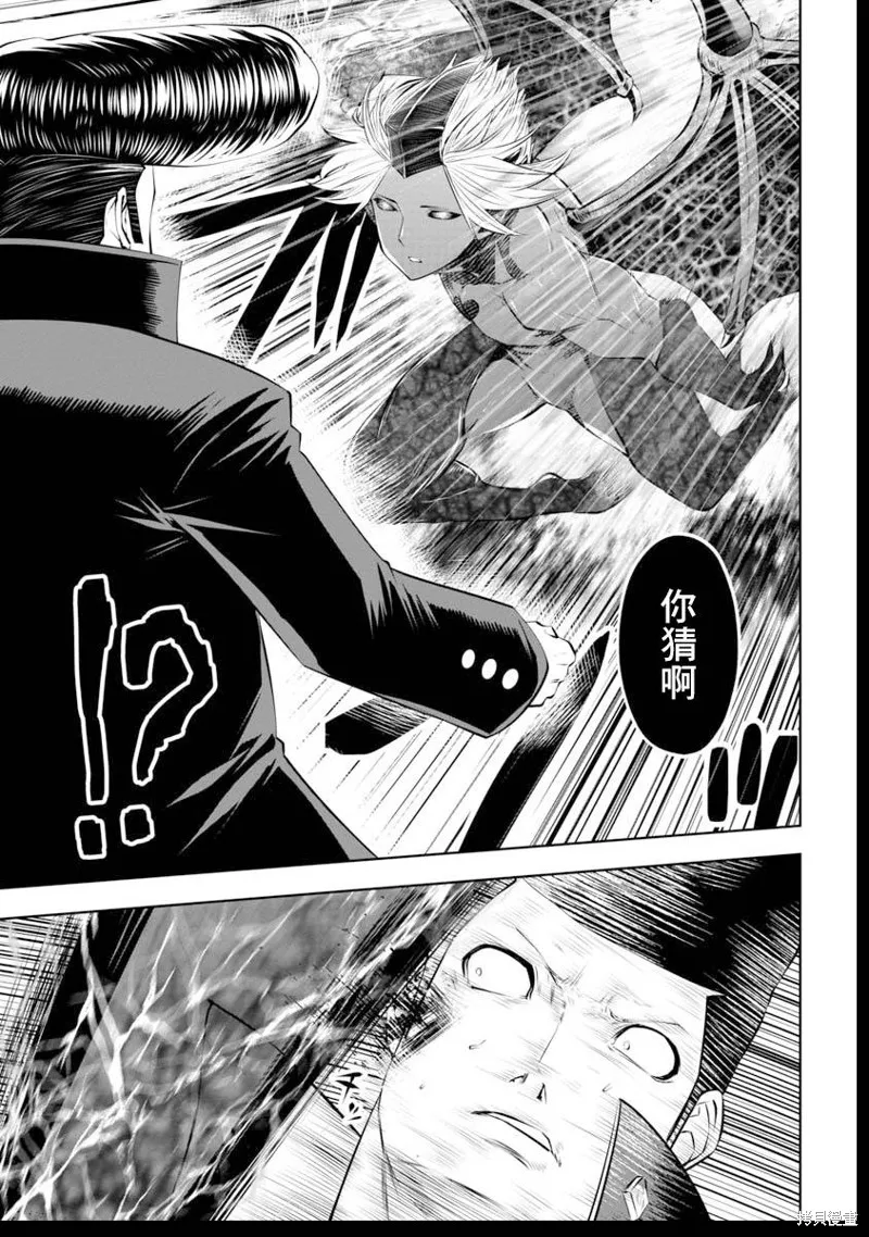 第39话 第11页