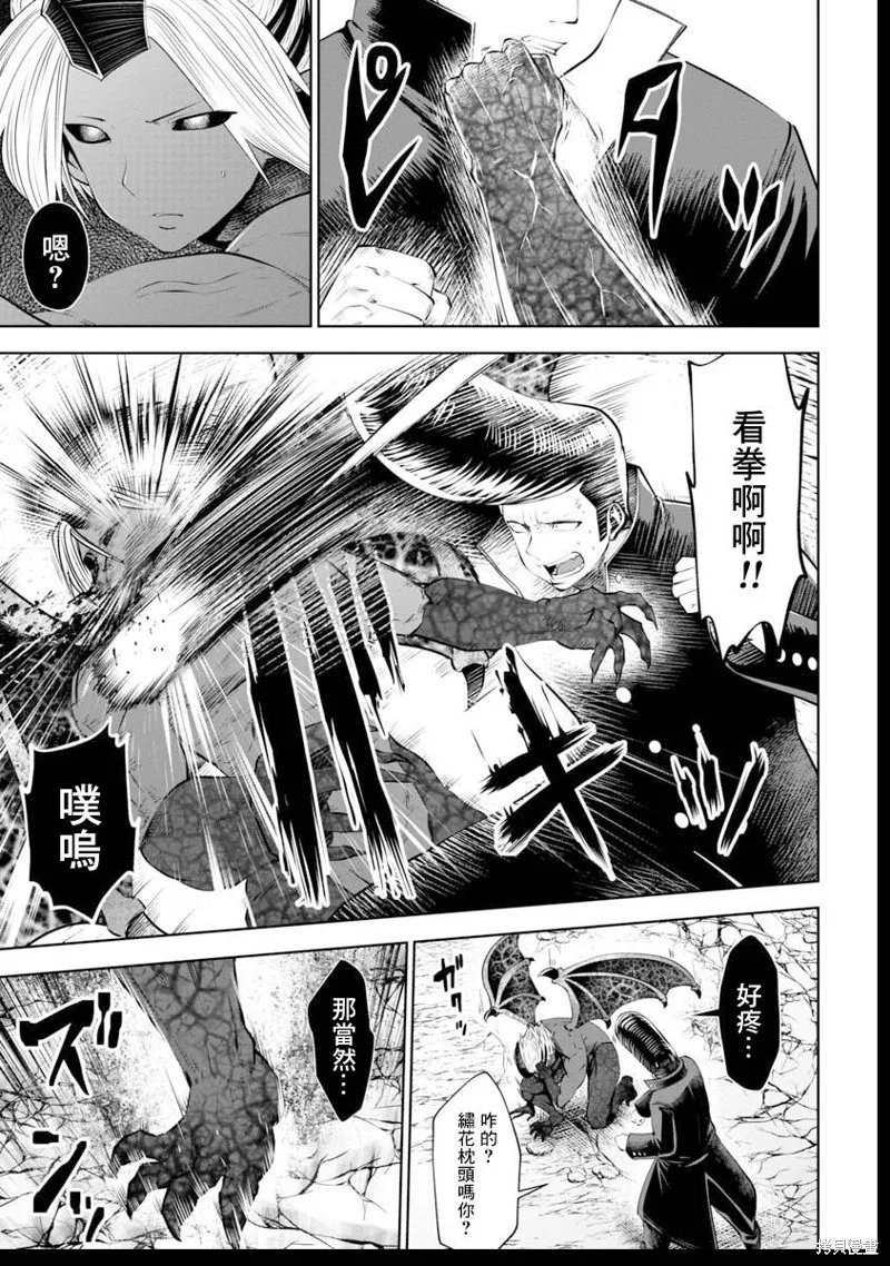 第39话 第13页