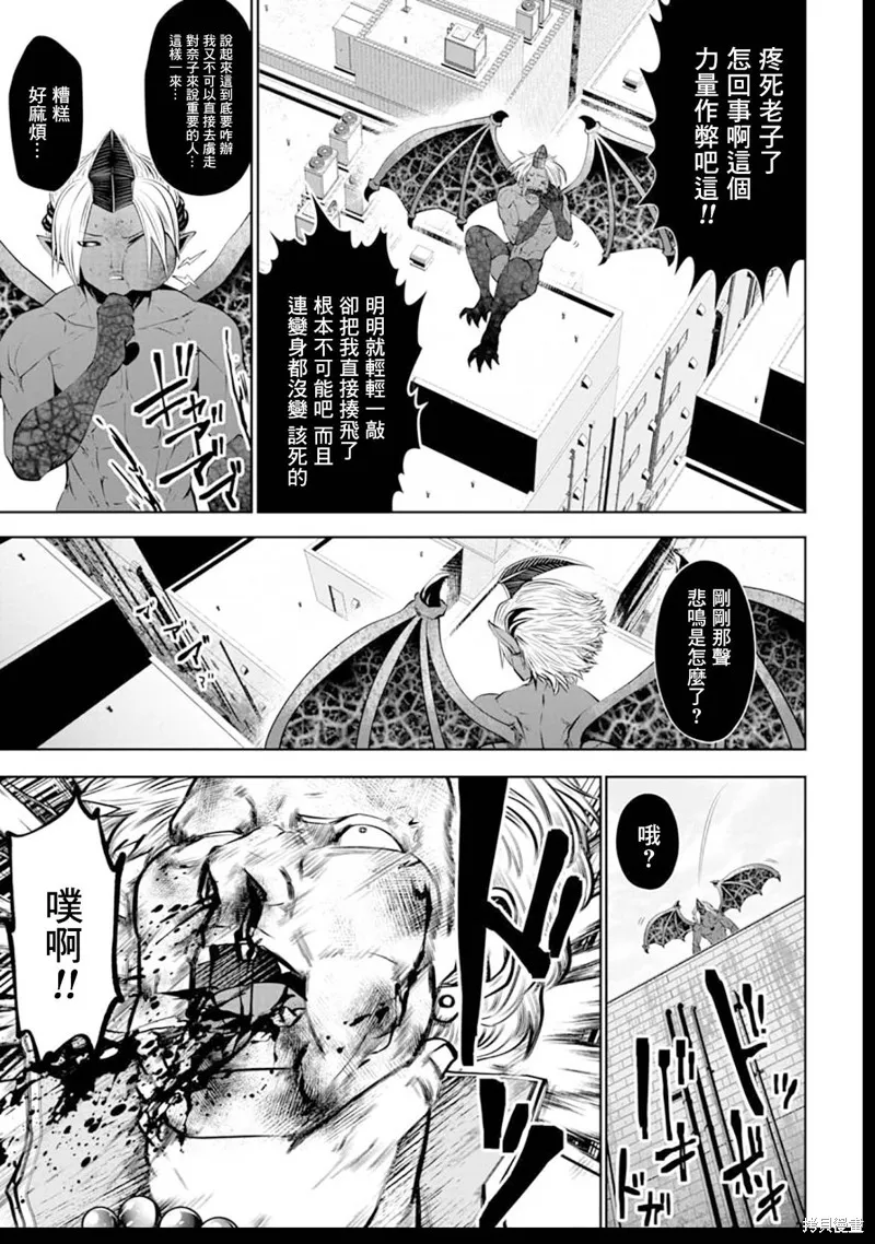 第39话 第17页